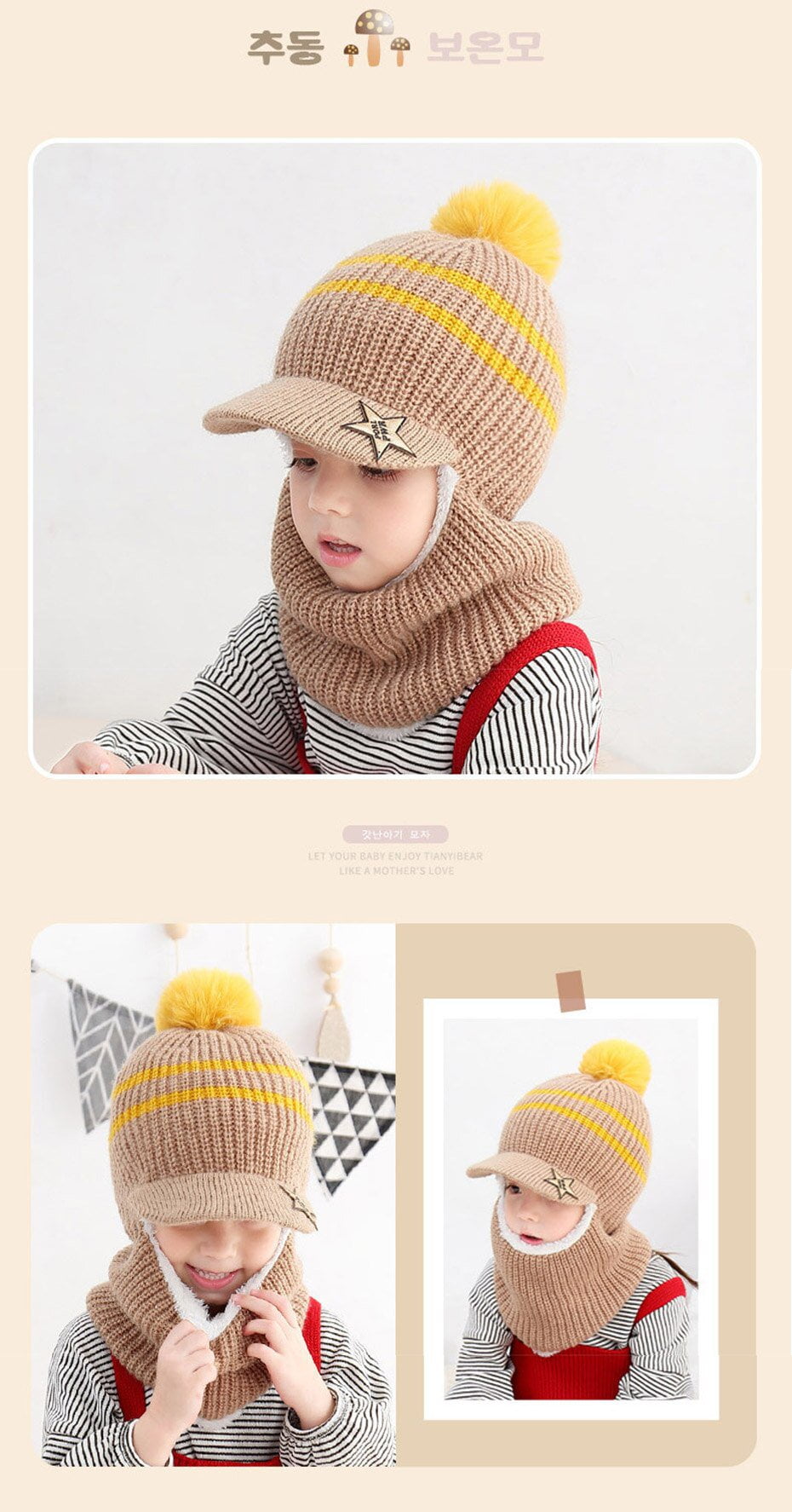 Baby Winter Hat Pom Pom Beanie